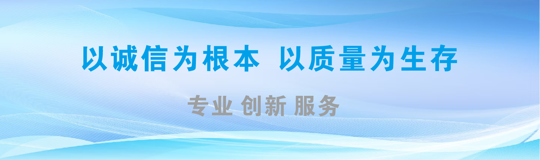 河口凯创传媒-全国户外广告发布商