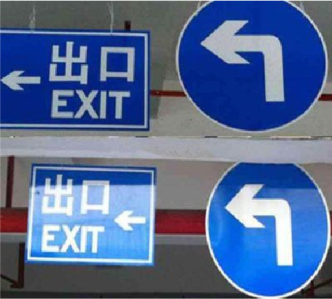 河口在日常生活中如何区分标识与标牌？