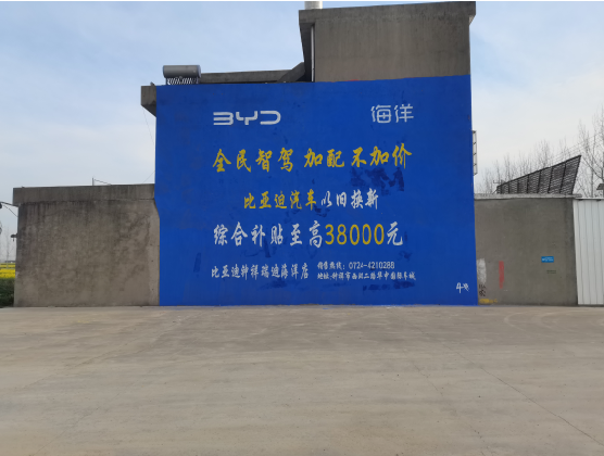 河口墙固是否有必要刷？