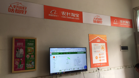 河口村淘店面装修