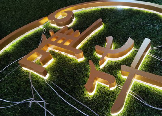 河口门头上的发光字你选对了吗？