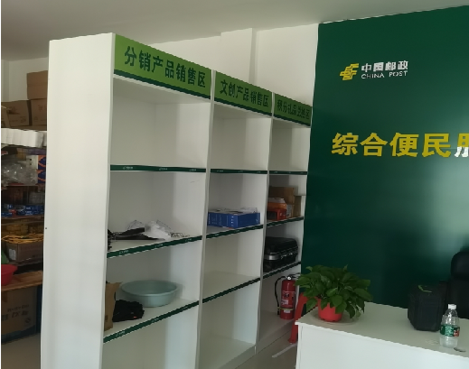 河口邮政快递点装修