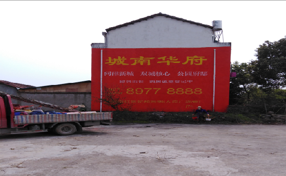 河口墙体彩绘如何呈现最大效果?