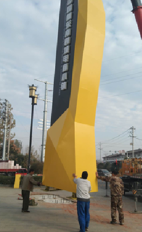 河口标识标牌的安装方法。