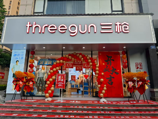 河口三枪连锁店装修