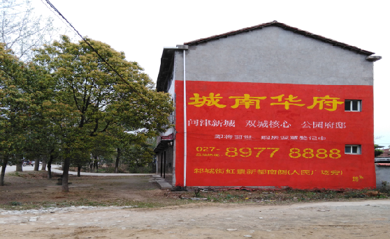 河口分析哪些行业适合做墙体广告？