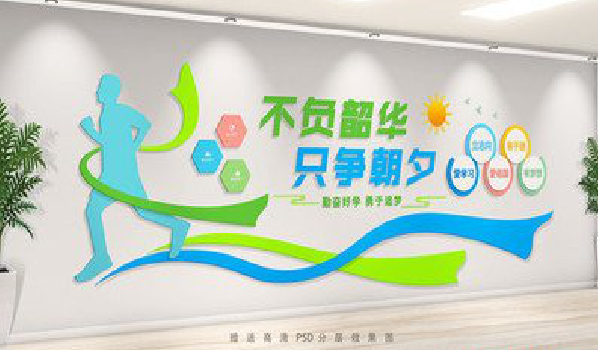 河口校园室内文化墙如何设计？