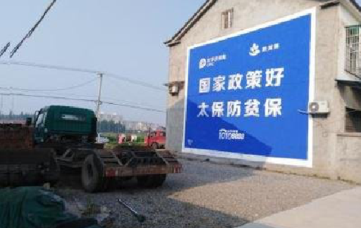 河口在城镇刷墙体广告会有效果吗？