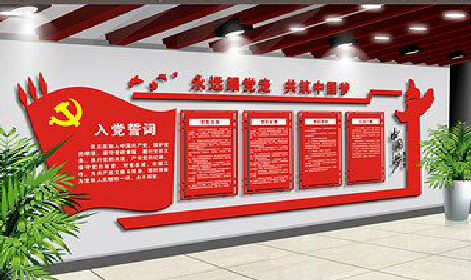 河口党建文化墙设计成什么样式的合适？