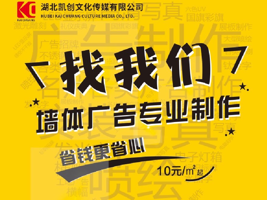 河口如何增加广告公司的业务量？
