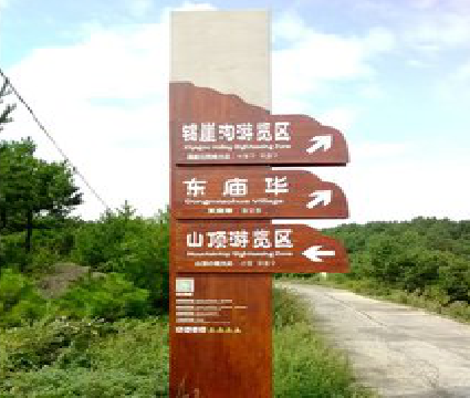 河口标识标牌制作验收标准有哪些？