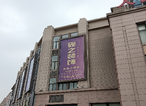 河口高空喷绘如何安装？