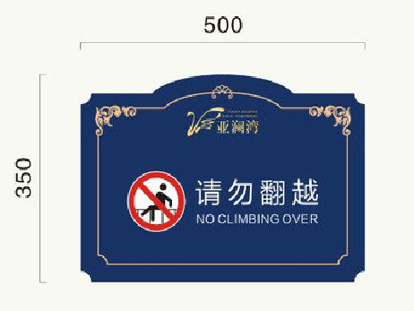 河口在标牌设计中，如何满足客户需求？