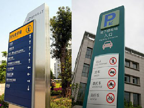 河口如何维护和保养标识标牌？