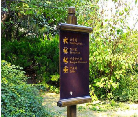 河口标识牌与环境之间有什么关系?