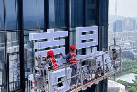 河口玻璃上安装发光字怎么固定呢?